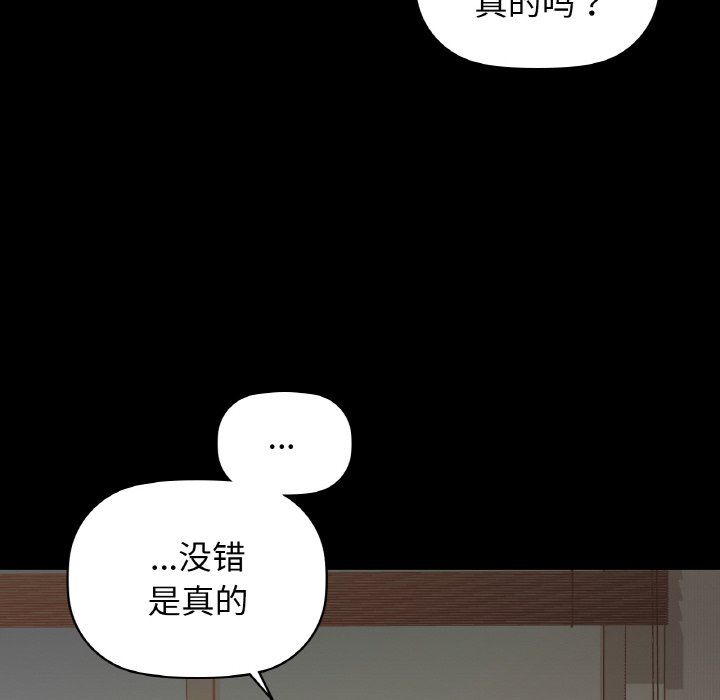 咖啡因第25话