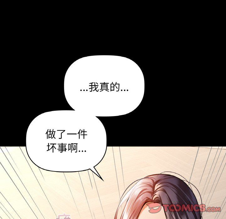 咖啡因第25话