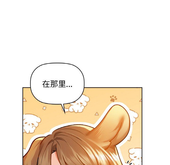 咖啡因第25话