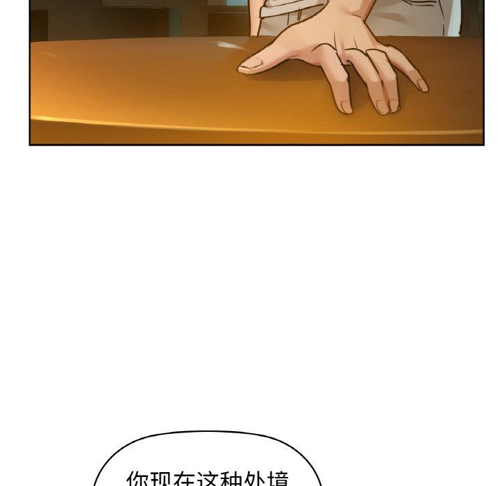 咖啡因第25话