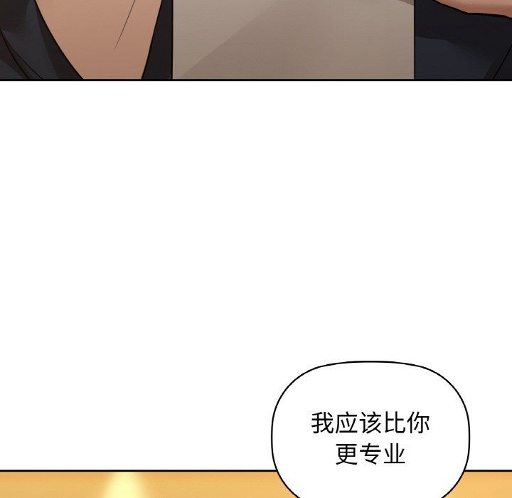 咖啡因第25话