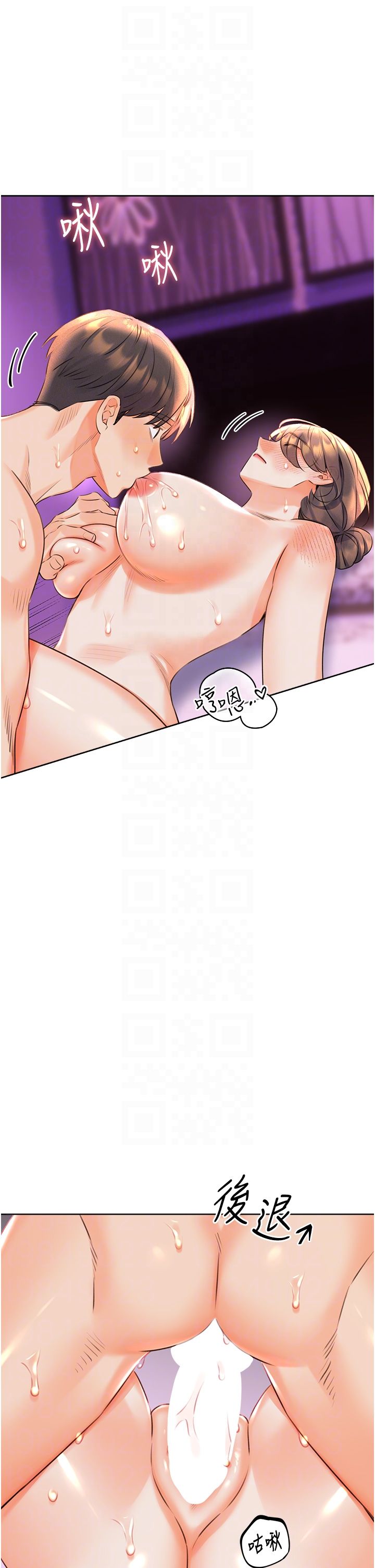 性运刮刮乐第24话-神秘女子再度登场