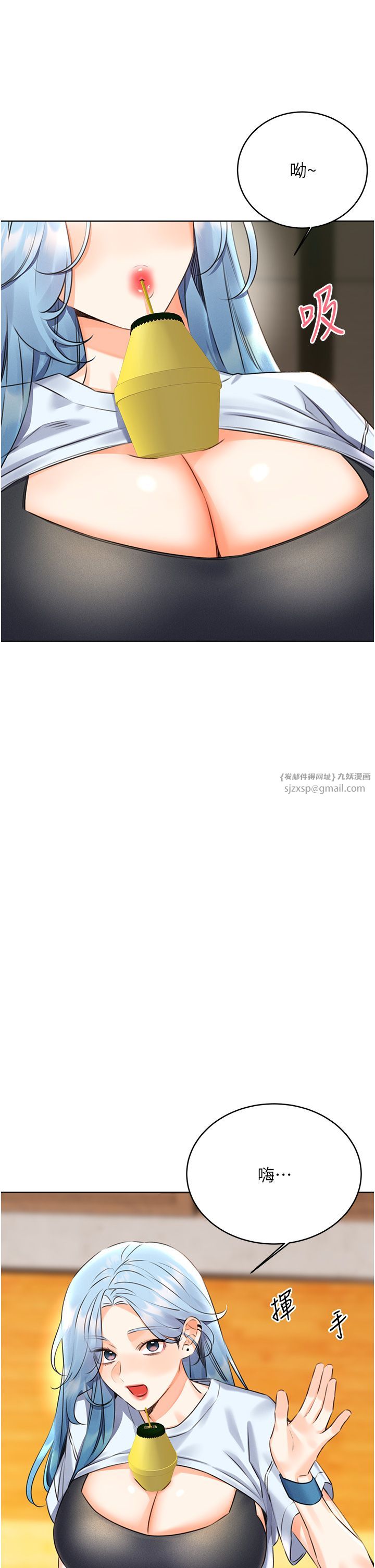 性运刮刮乐第24话-神秘女子再度登场