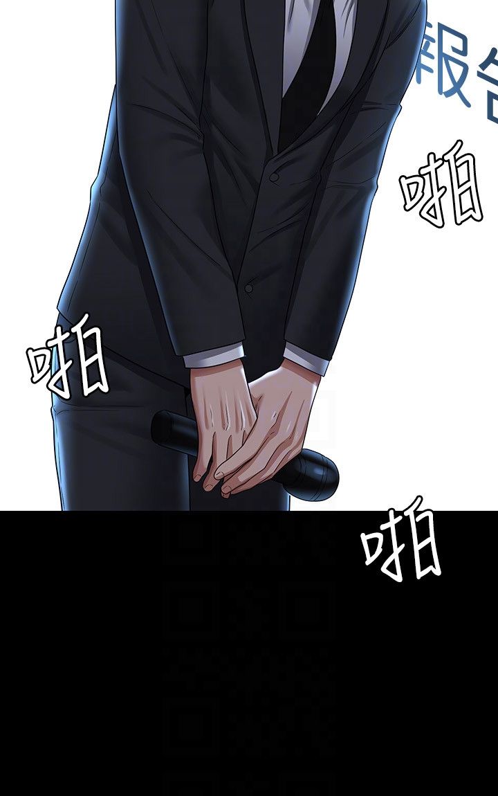 超级公务员第136话最终话-管理员的生活