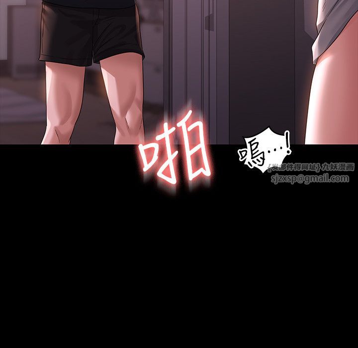 超级公务员第136话最终话-管理员的生活