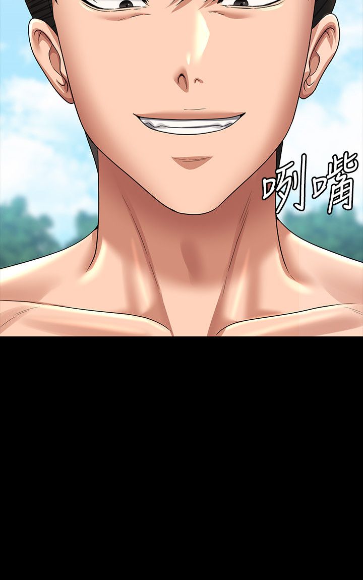 超级公务员第136话最终话-管理员的生活