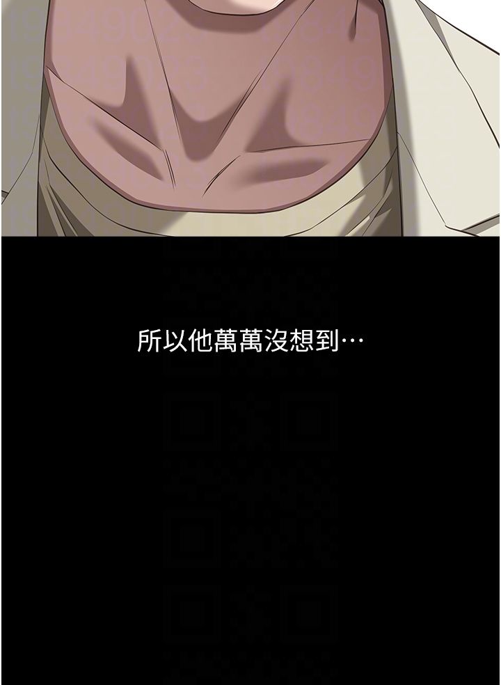 万能履历表第104话-无止境的堕落