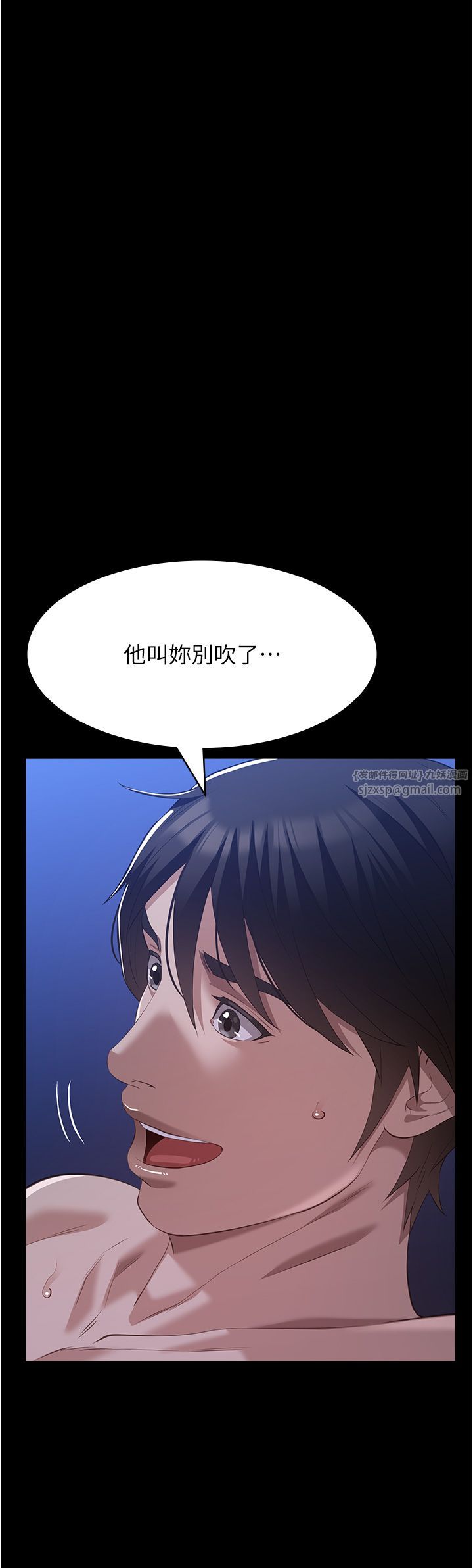 万能履历表第104话-无止境的堕落