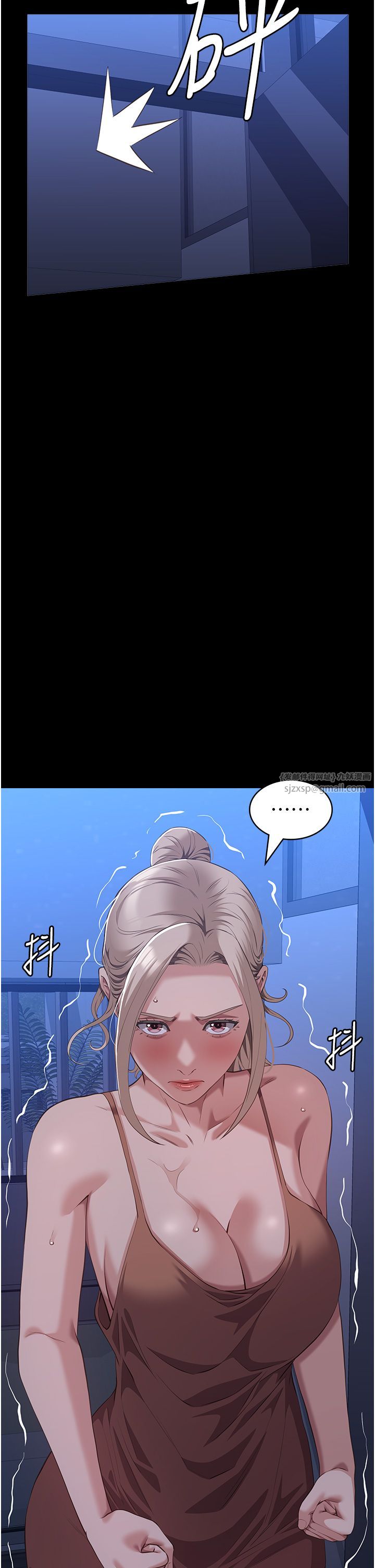 万能履历表第104话-无止境的堕落