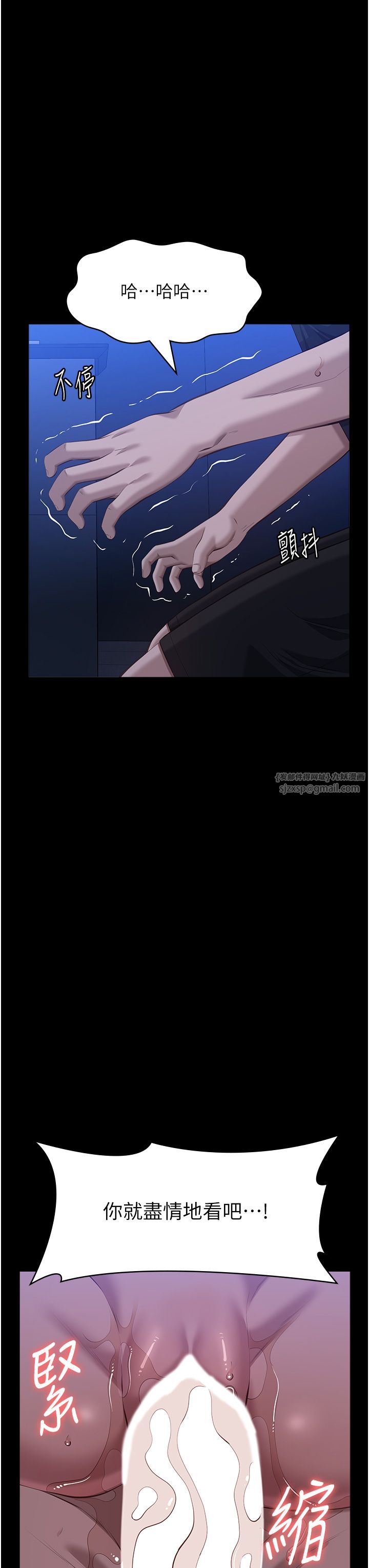 万能履历表第104话-无止境的堕落