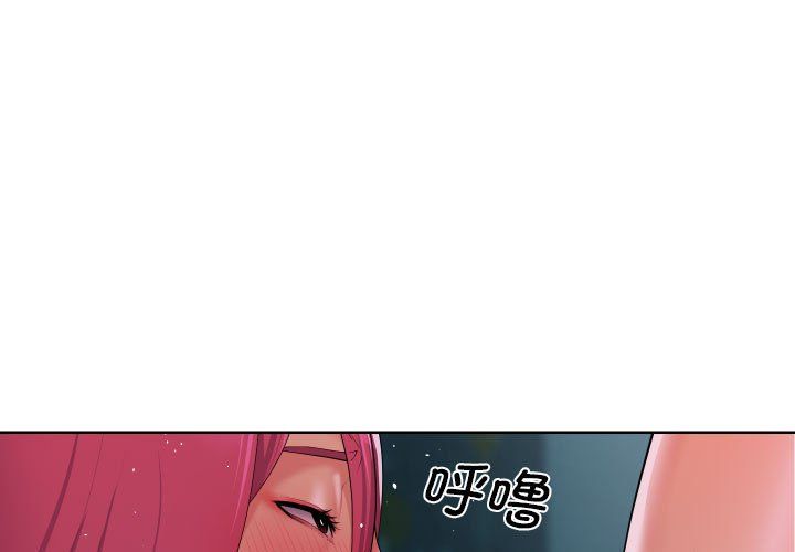 敲开你的门第105话