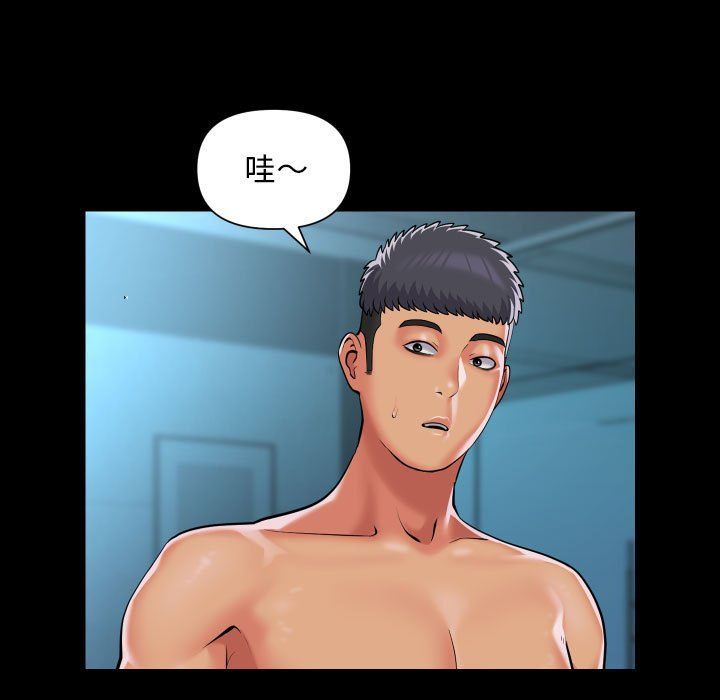 敲开你的门第105话