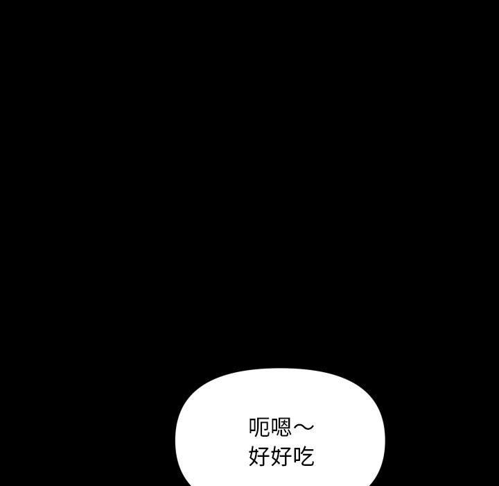 敲开你的门第105话