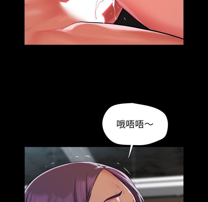 敲开你的门第105话