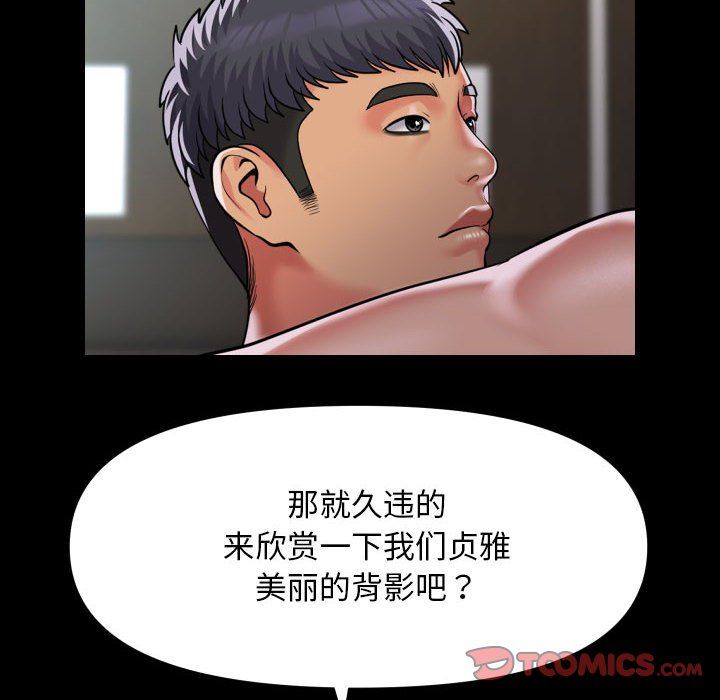 敲开你的门第105话