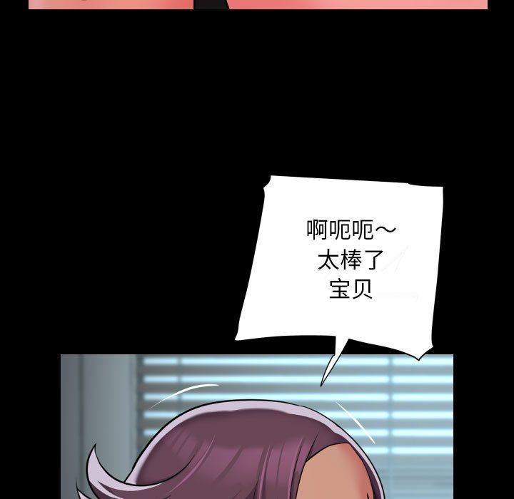 敲开你的门第105话