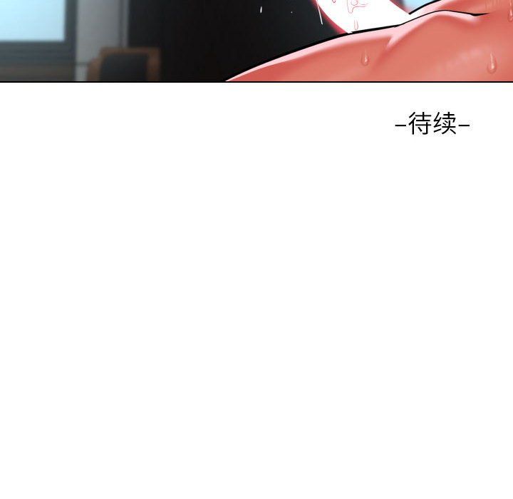 敲开你的门第105话