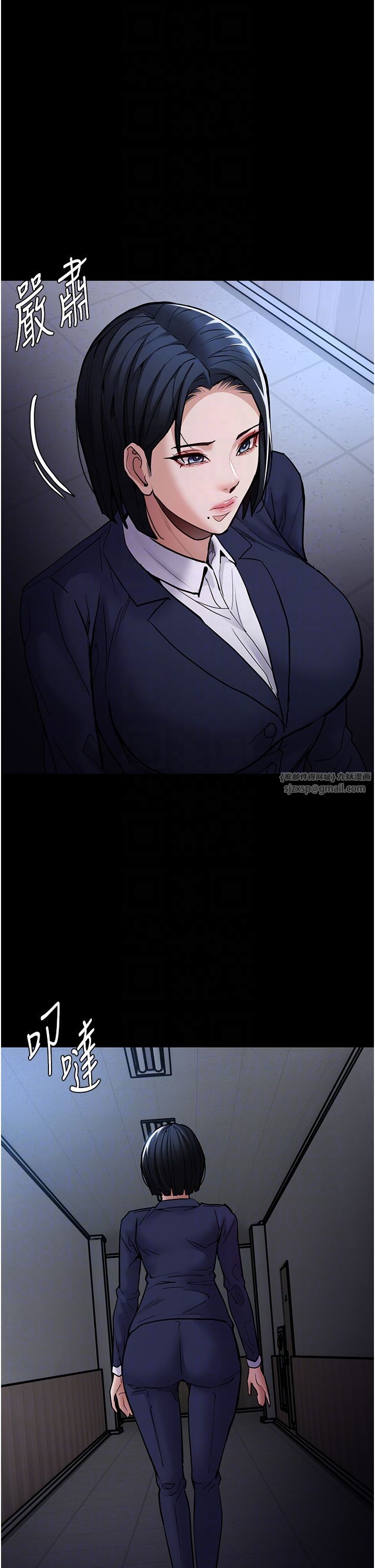 痴汉成瘾第95话-铁面无私江彩希