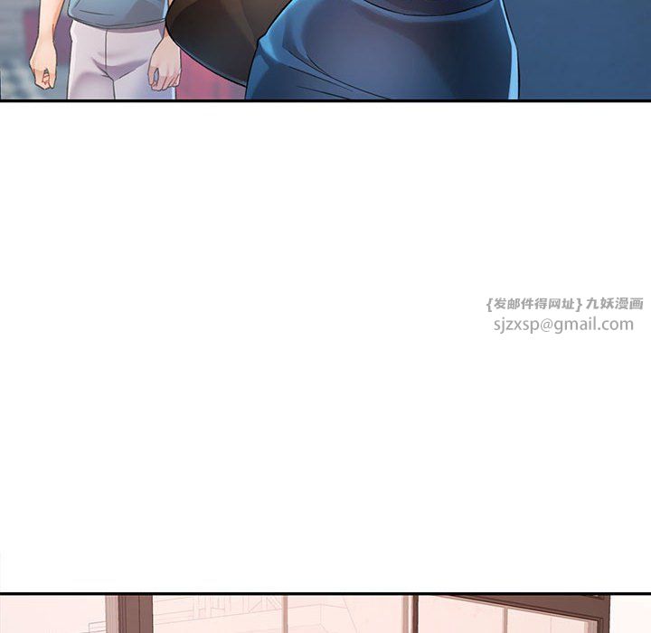 可以爱你吗第18话