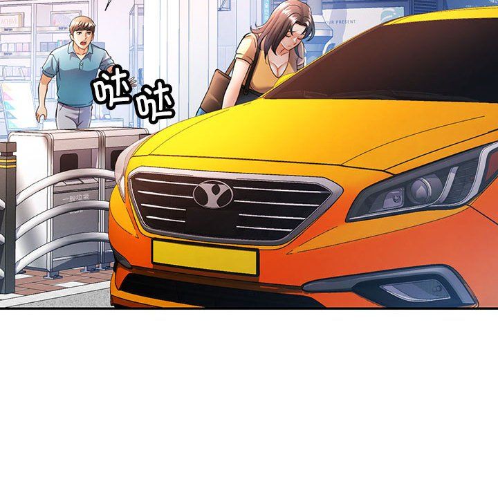 可以爱你吗第18话