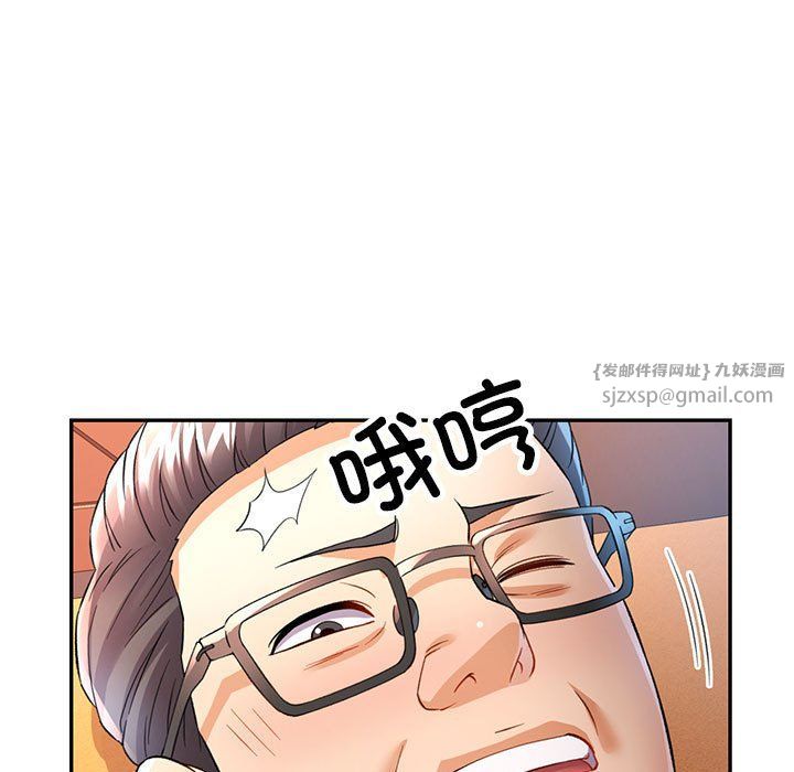 可以爱你吗第18话