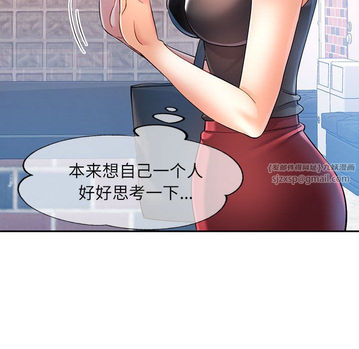 可以爱你吗第18话