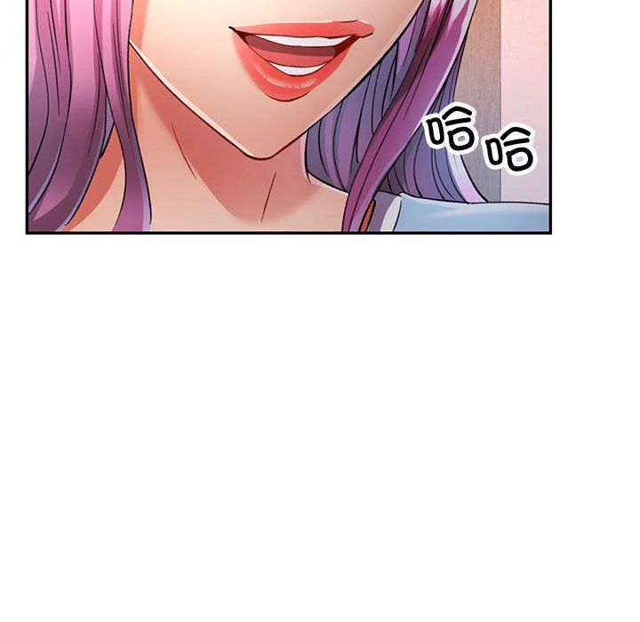 可以爱你吗第18话