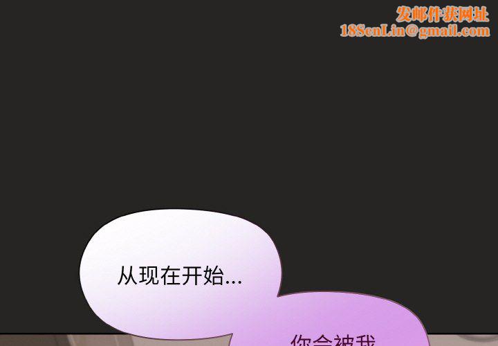 和美女上司玩游戏第17话