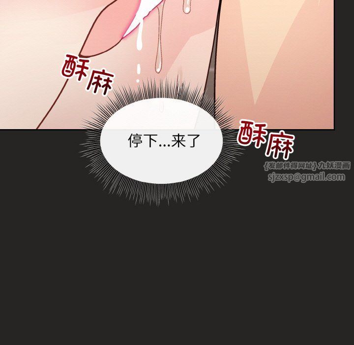 和美女上司玩游戏第17话