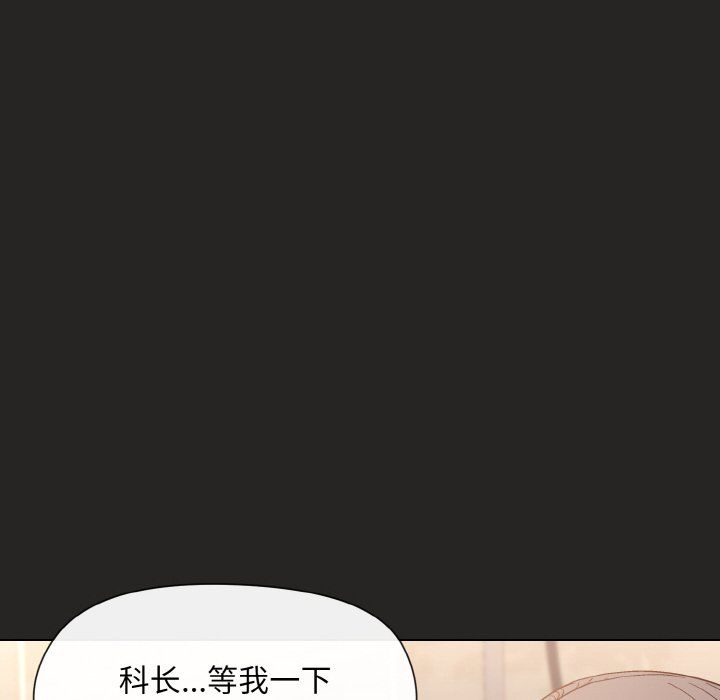 和美女上司玩游戏第17话