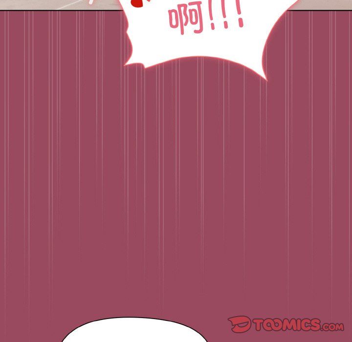 和美女上司玩游戏第17话