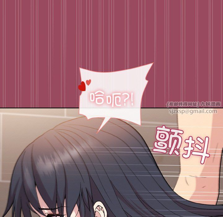 和美女上司玩游戏第17话