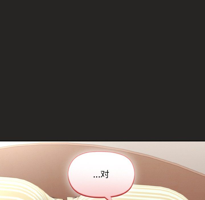 和美女上司玩游戏第17话