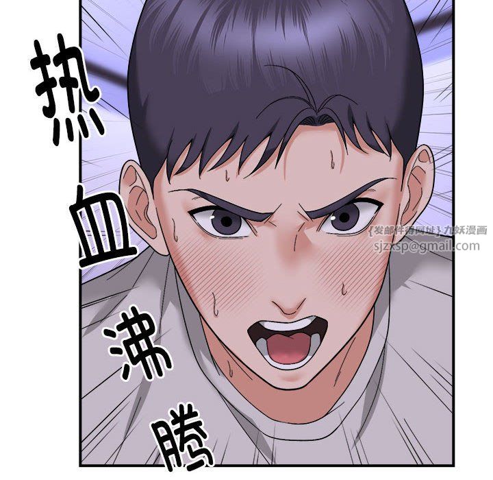 邻居跑路中第7话