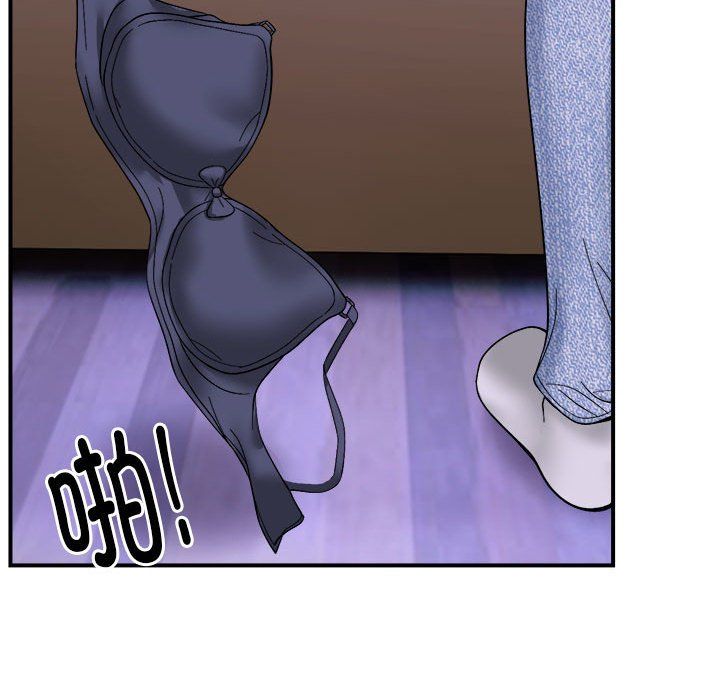 邻居跑路中第7话