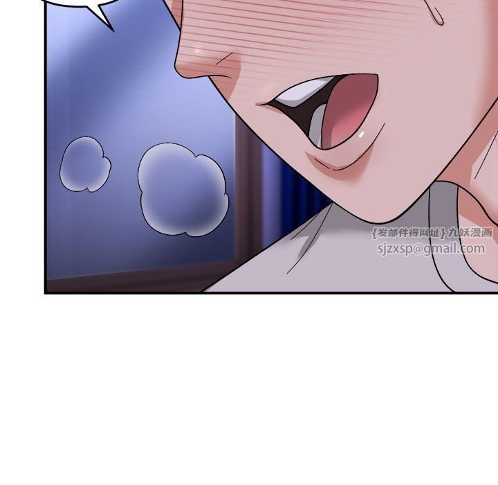 邻居跑路中第7话