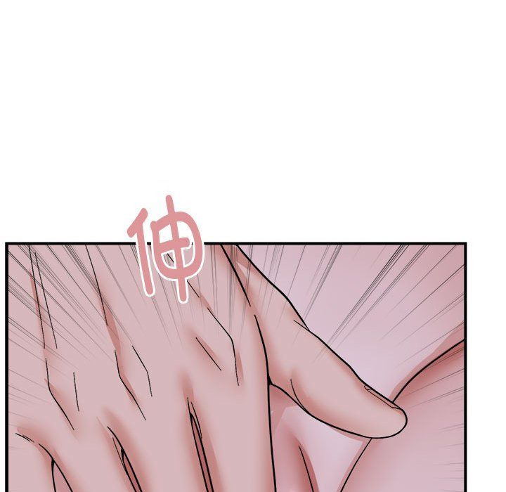 邻居跑路中第7话