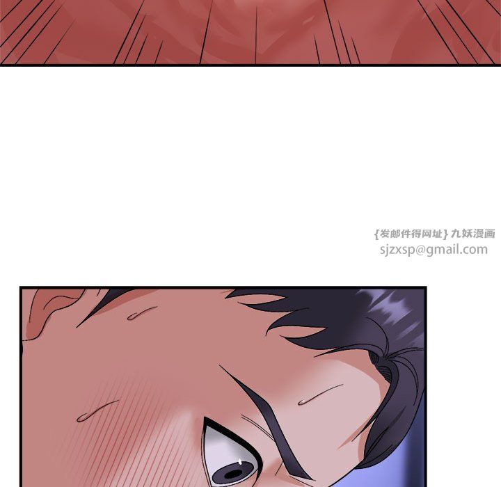 邻居跑路中第7话