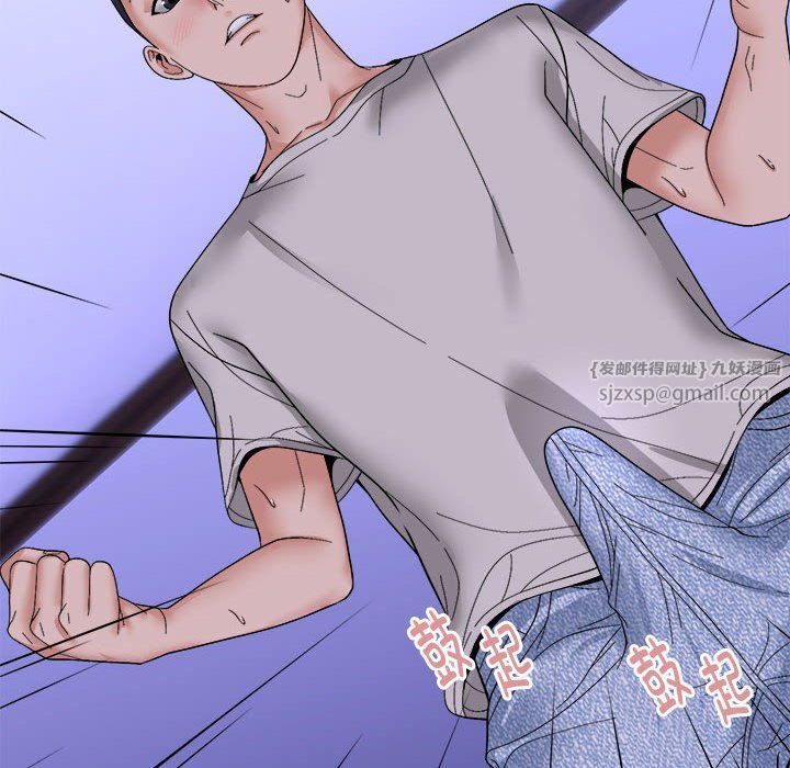 邻居跑路中第7话