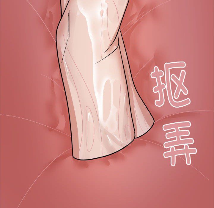 邻居跑路中第7话