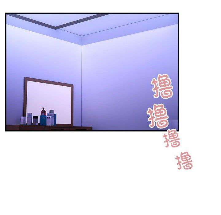 邻居跑路中第7话