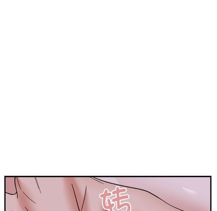 邻居跑路中第7话