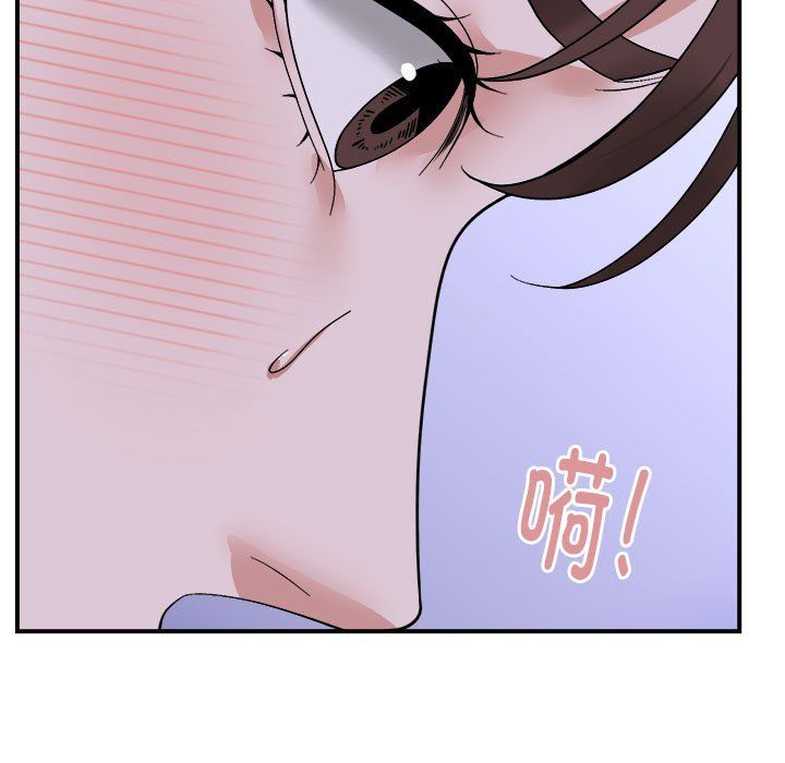 邻居跑路中第7话