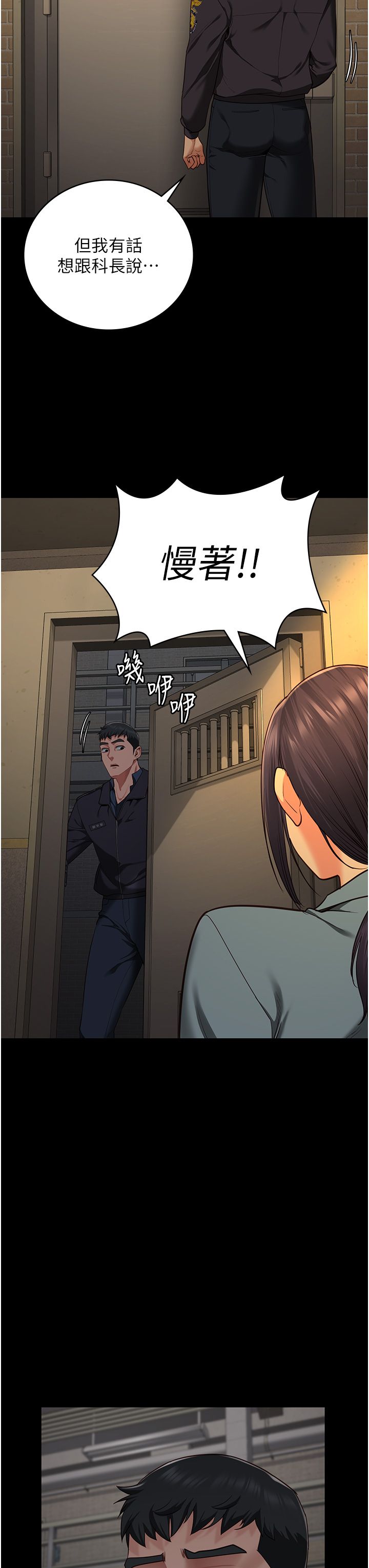 监狱女囚第73话-不准再接近我姐!