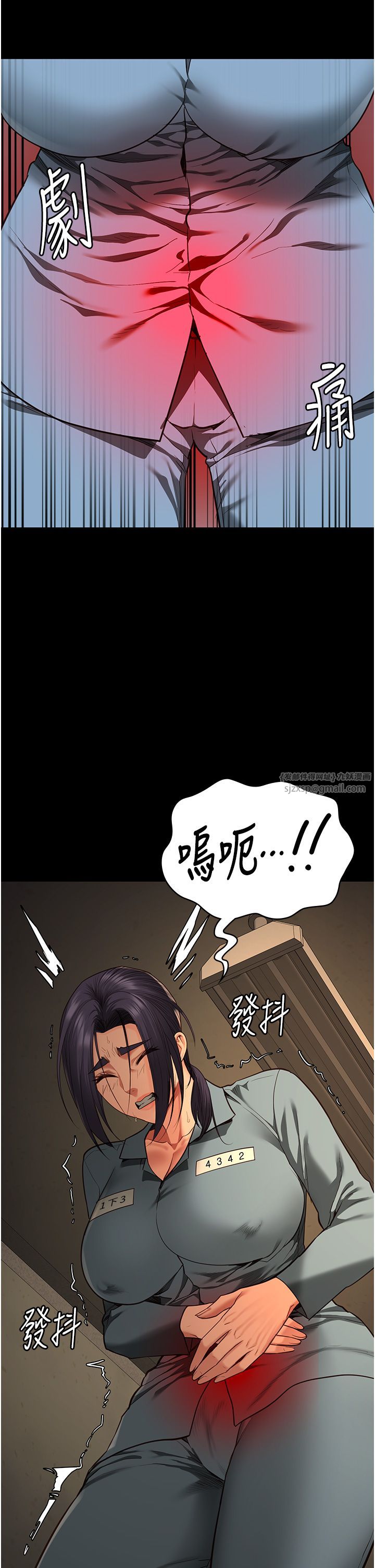 监狱女囚第73话-不准再接近我姐!