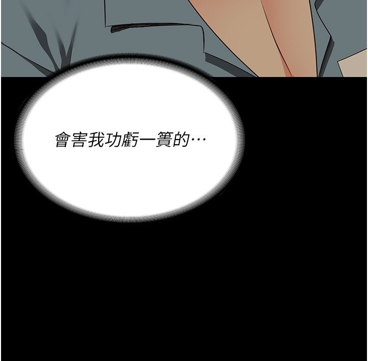 监狱女囚第73话-不准再接近我姐!