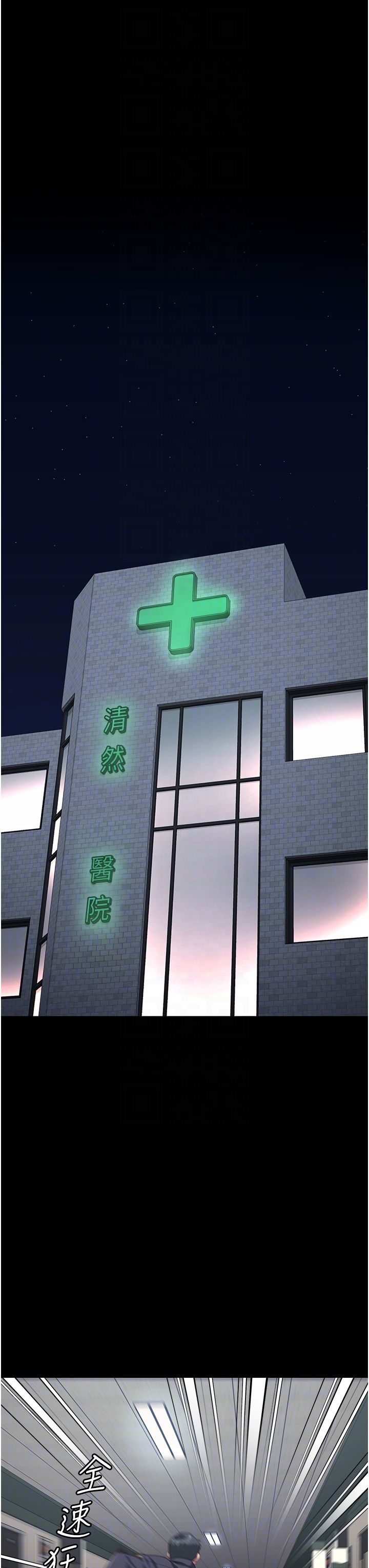 监狱女囚第73话-不准再接近我姐!