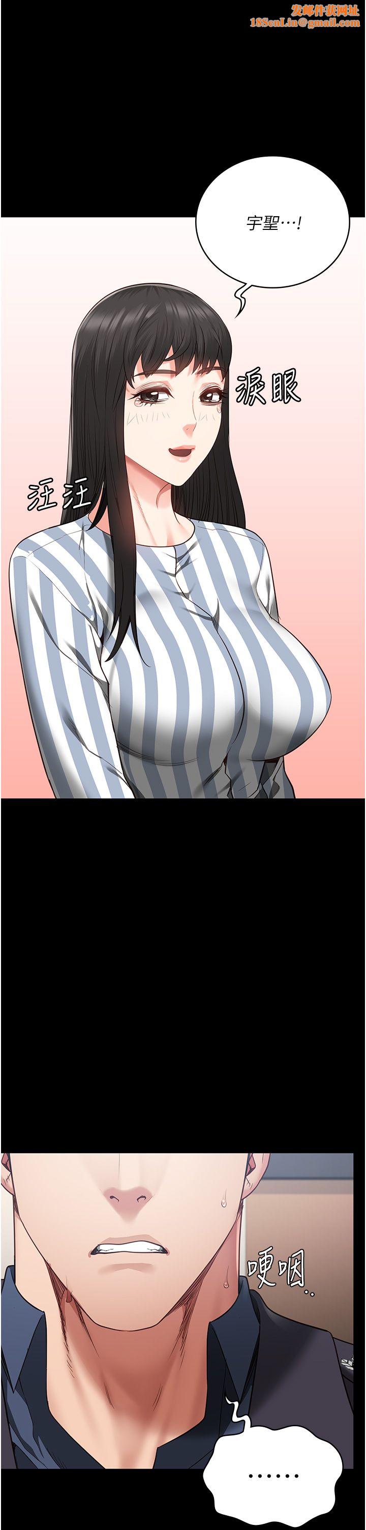 监狱女囚第73话-不准再接近我姐!