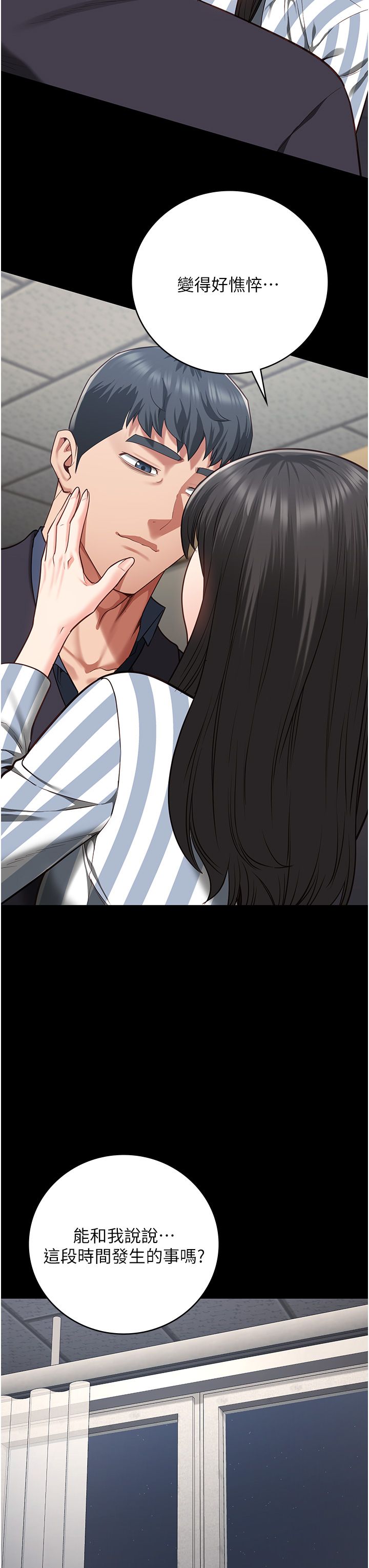 监狱女囚第73话-不准再接近我姐!