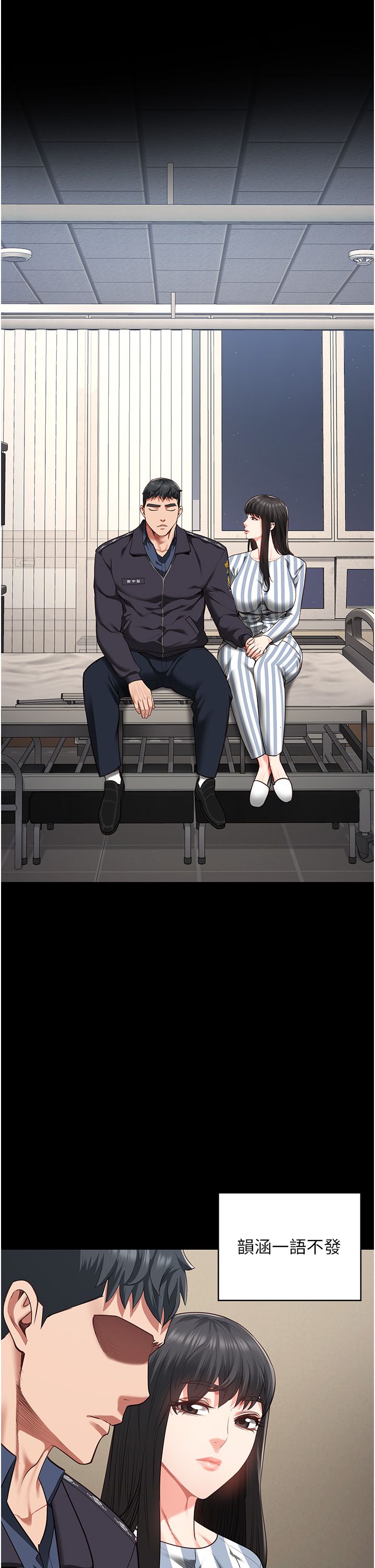 监狱女囚第73话-不准再接近我姐!